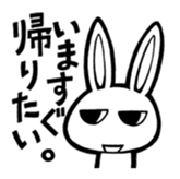 everyday life of a USAGIDAIKAZOKU(pri) sticker #934846