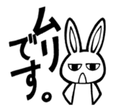 everyday life of a USAGIDAIKAZOKU(pri) sticker #934853