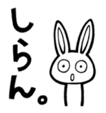 everyday life of a USAGIDAIKAZOKU(pri) sticker #934855