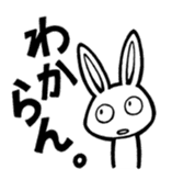 everyday life of a USAGIDAIKAZOKU(pri) sticker #934856