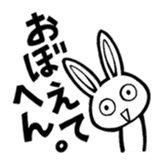 everyday life of a USAGIDAIKAZOKU(pri) sticker #934857