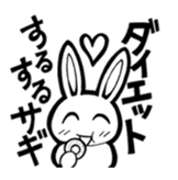 everyday life of a USAGIDAIKAZOKU(pri) sticker #934859