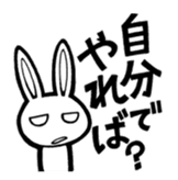 everyday life of a USAGIDAIKAZOKU(pri) sticker #934865