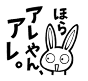 everyday life of a USAGIDAIKAZOKU(pri) sticker #934866