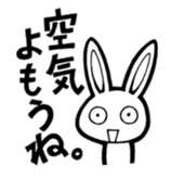 everyday life of a USAGIDAIKAZOKU(pri) sticker #934869