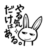 everyday life of a USAGIDAIKAZOKU(pri) sticker #934873