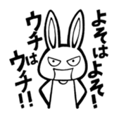 everyday life of a USAGIDAIKAZOKU(pri) sticker #934875