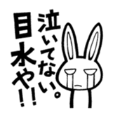 everyday life of a USAGIDAIKAZOKU(pri) sticker #934876