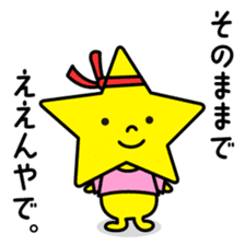 JAE Characters sticker #935047