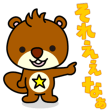 JAE Characters sticker #935053