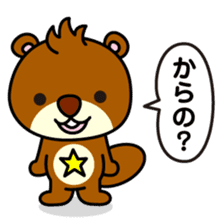 JAE Characters sticker #935060