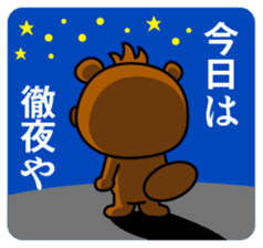 JAE Characters sticker #935062