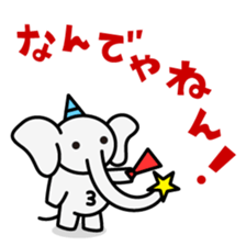 JAE Characters sticker #935065