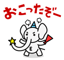 JAE Characters sticker #935067