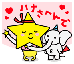 JAE Characters sticker #935077