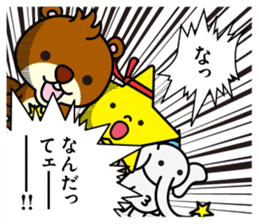 JAE Characters sticker #935078