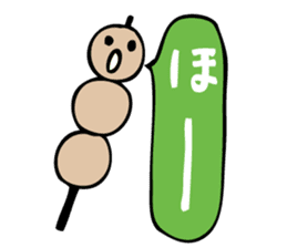 Suzaka Dango sticker #935640