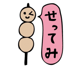 Suzaka Dango sticker #935642