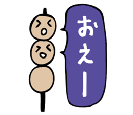 Suzaka Dango sticker #935643