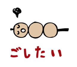 Suzaka Dango sticker #935645