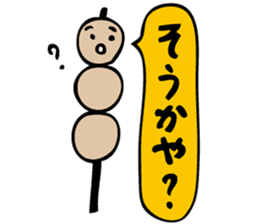 Suzaka Dango sticker #935647