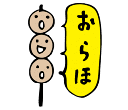 Suzaka Dango sticker #935649