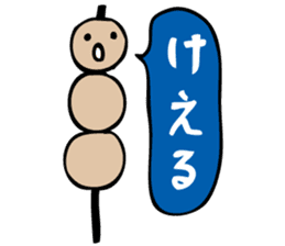 Suzaka Dango sticker #935650