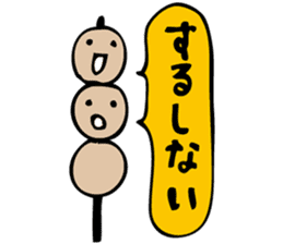 Suzaka Dango sticker #935651