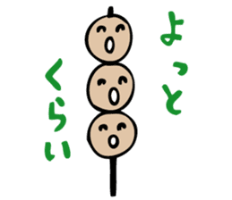 Suzaka Dango sticker #935652