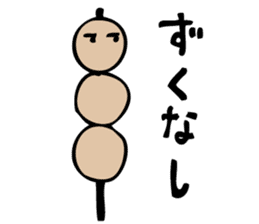 Suzaka Dango sticker #935653