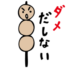 Suzaka Dango sticker #935654