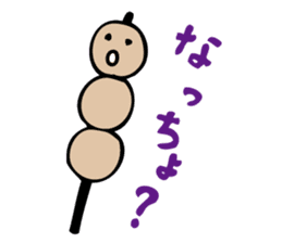 Suzaka Dango sticker #935655