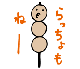 Suzaka Dango sticker #935656