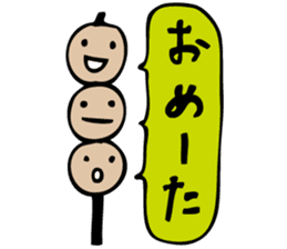 Suzaka Dango sticker #935657