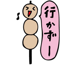 Suzaka Dango sticker #935658