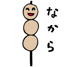 Suzaka Dango sticker #935660