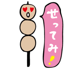 Suzaka Dango sticker #935661