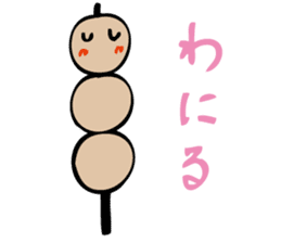 Suzaka Dango sticker #935662