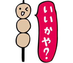 Suzaka Dango sticker #935664