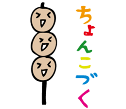 Suzaka Dango sticker #935665