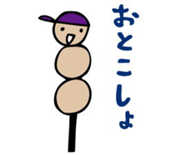 Suzaka Dango sticker #935668