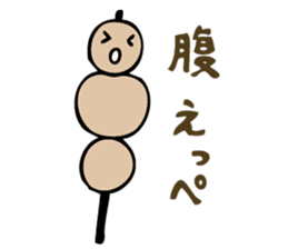 Suzaka Dango sticker #935669