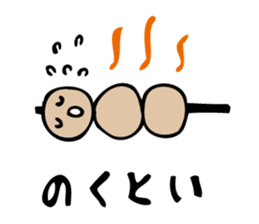 Suzaka Dango sticker #935670