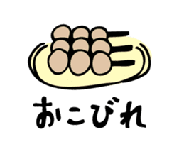 Suzaka Dango sticker #935671