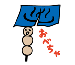 Suzaka Dango sticker #935672