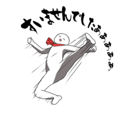 HENJIN -apologizing- sticker #935776