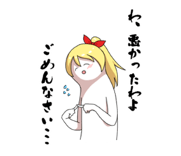 HENJIN -apologizing- sticker #935777