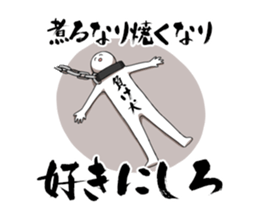 HENJIN -apologizing- sticker #935798