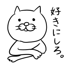 Free Cat By Qoo