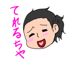 Kochi Tosaben Sticker sticker #935940